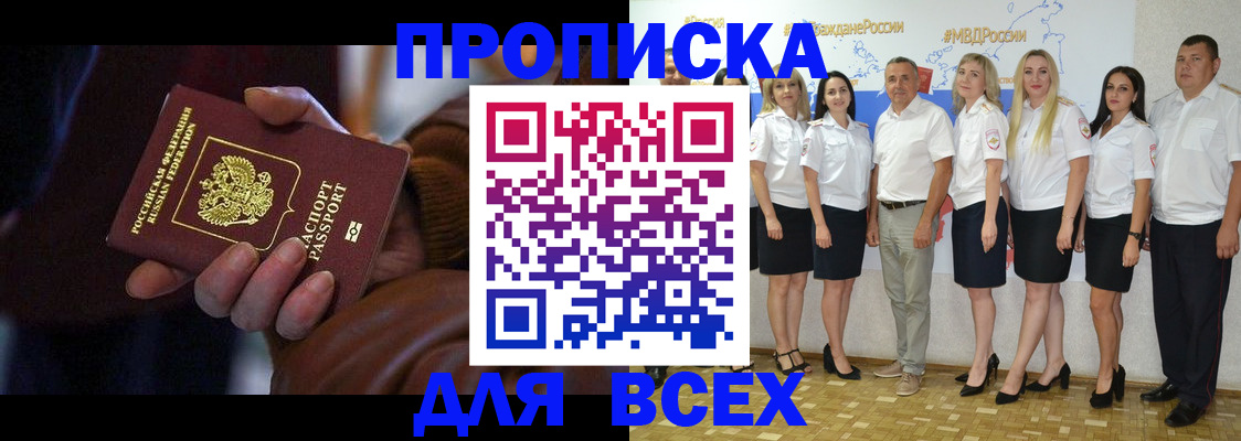 регистрация для школы в Балтийске